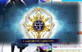 A.Lan★阿兰*主播照片