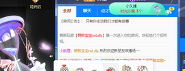 🍬。主播照片