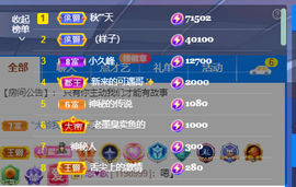 🍬。主播照片