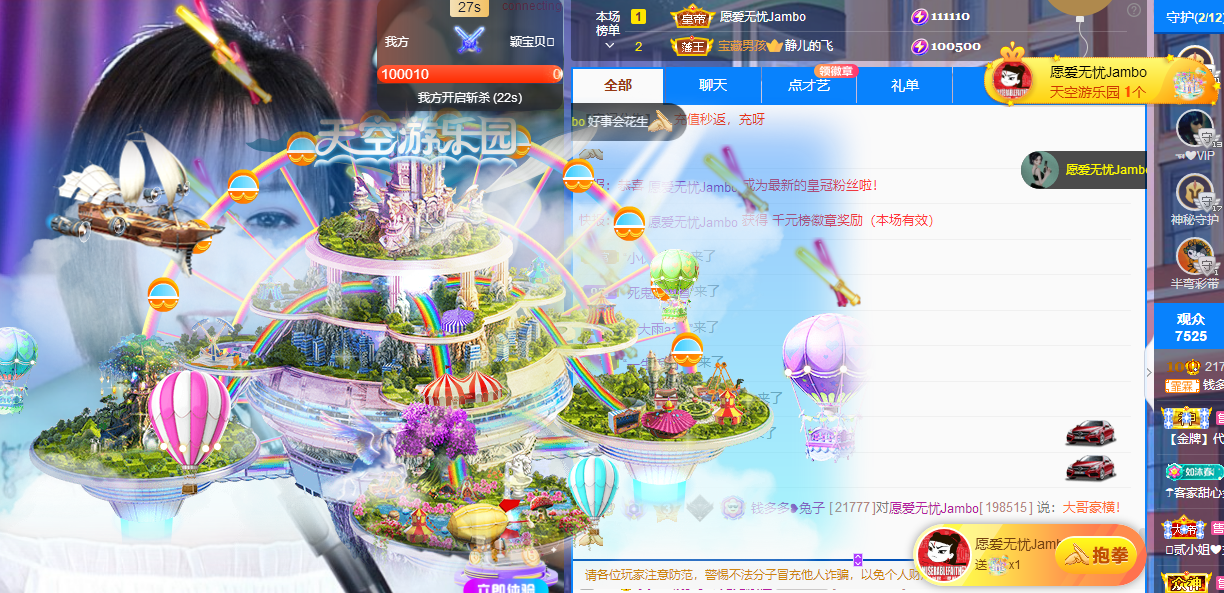 搜索21777的图片