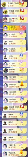 🍀冰雪❤️🍀加油的图片