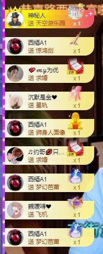 吴小优主播照片