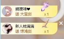 满满生日啦~主播照片