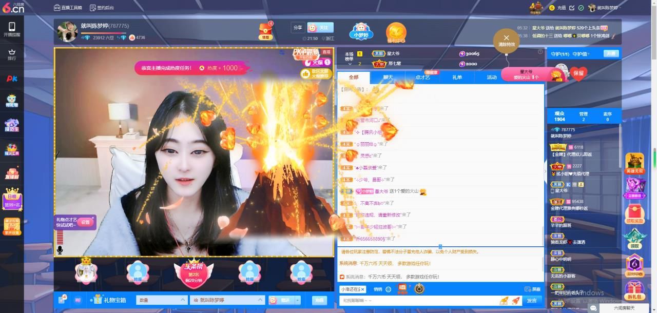 小梦婷o‘o的主播照片
