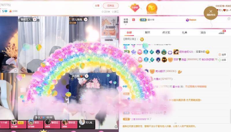 小梦婷o‘o的主播照片