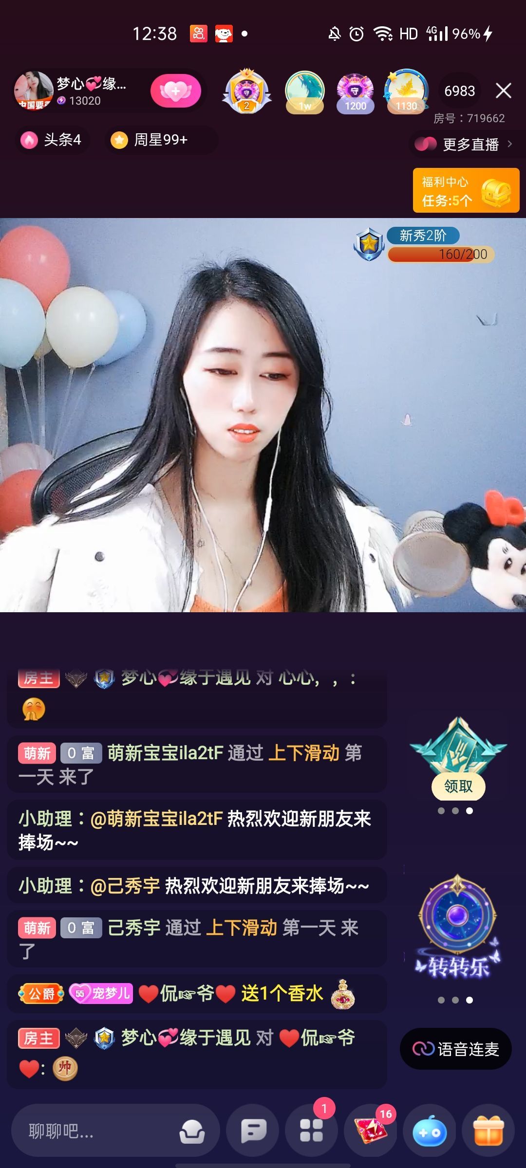 梦心💞缘于遇见的图片