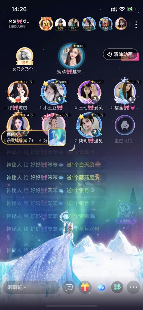 书婉🎀往事如烟.好的图片