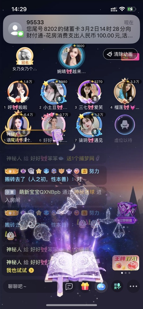 书婉🎀往事如烟.好的图片