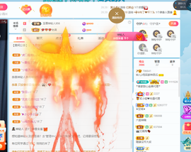 读书去了，有亿点忙主播照片