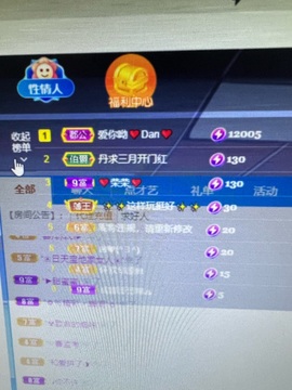 丹是苦菜花主播照片