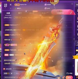 莫言，六月求善待！主播照片