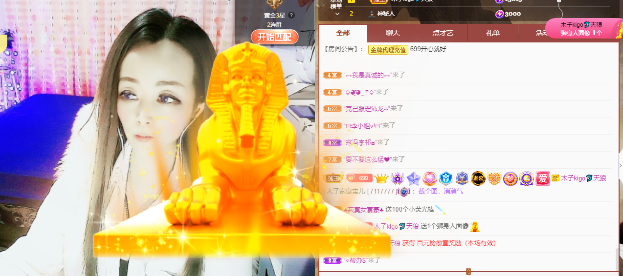 做自己的那道光的图片