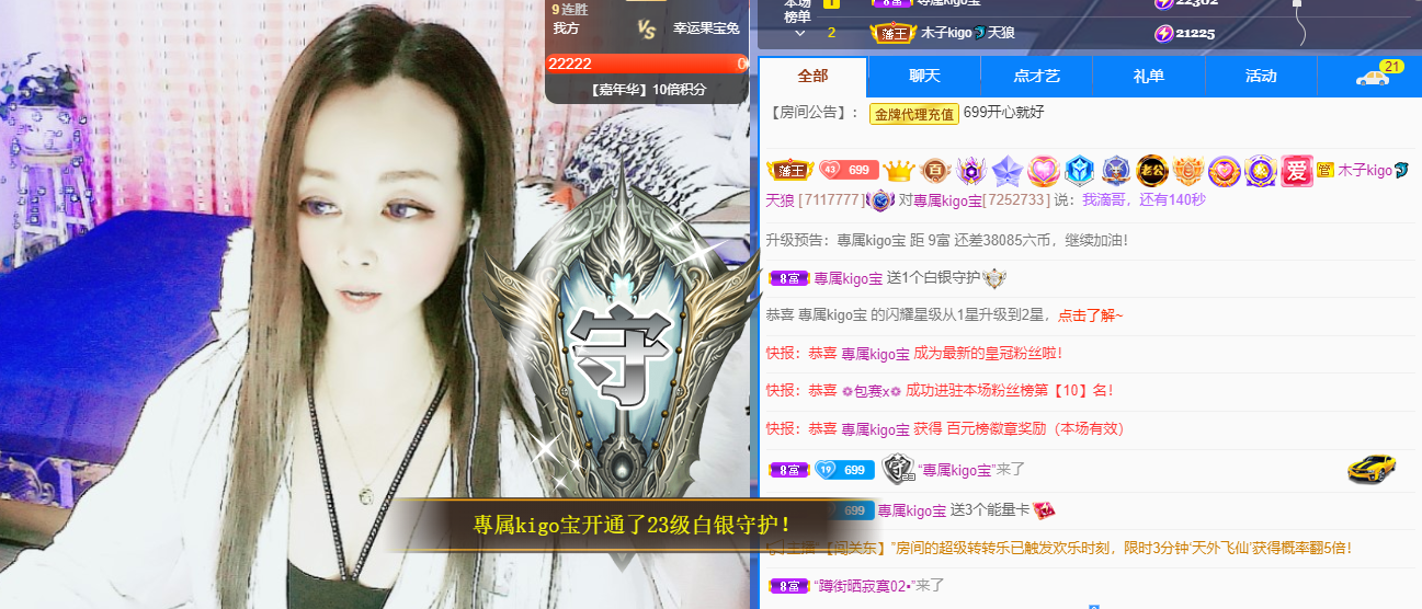 做自己的那道光的图片