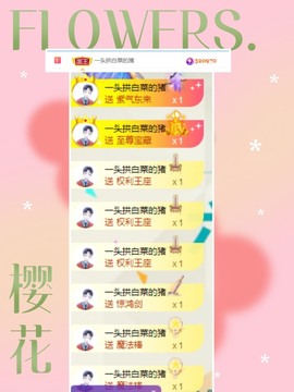 丢丢丢啦啦啦主播照片