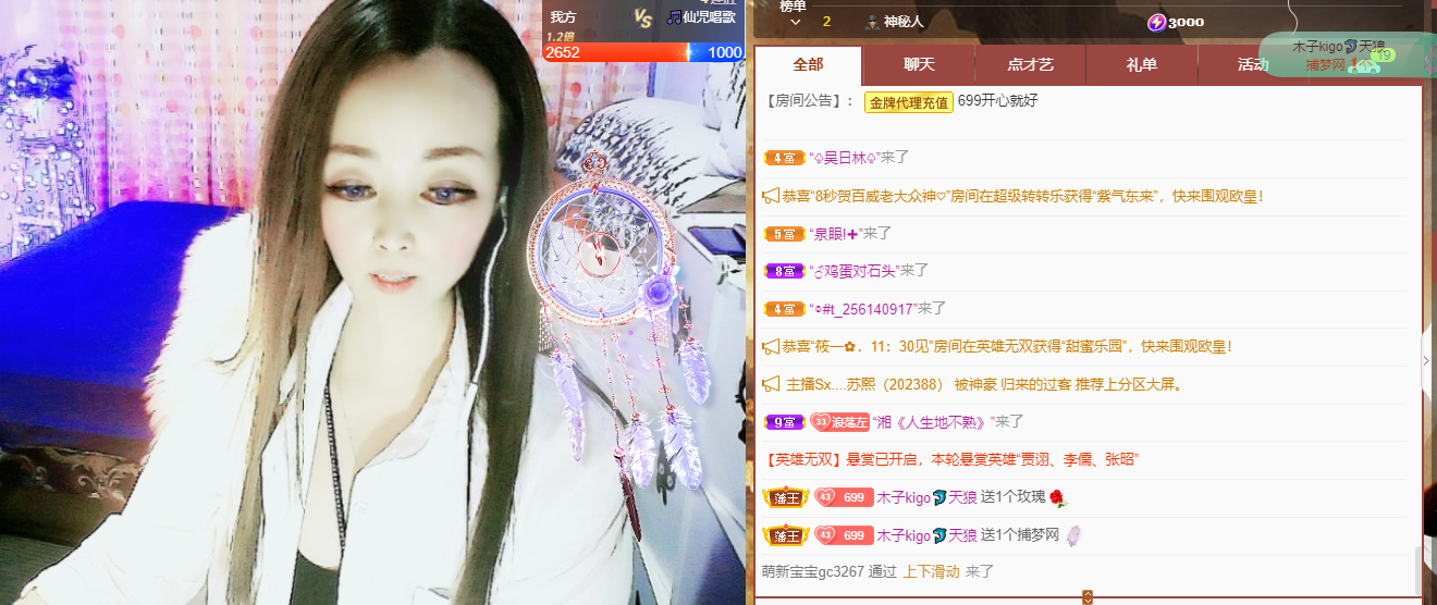 做自己的那道光的图片