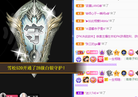 青青1号晚上生日会主播照片