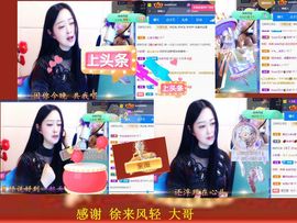 紫薇☆☆音乐频道主播照片