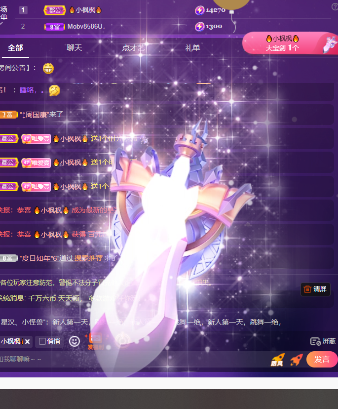 Coco❤️琳寶的图片