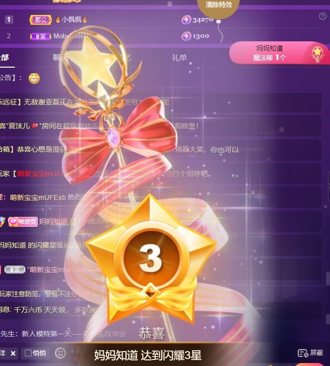 Coco❤️琳寶的图片