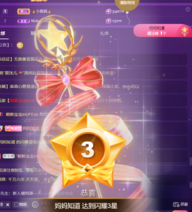 001❤️主播照片