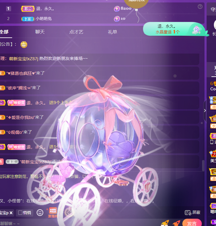 Coco❤️琳寶的图片