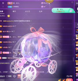 001❤️主播照片
