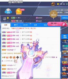 🔥！！！！主播照片