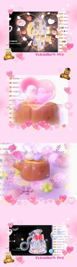 跑调嘉💟主播照片