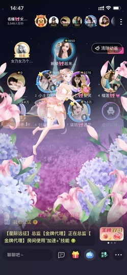 书婉🎀往事如烟.好主播照片