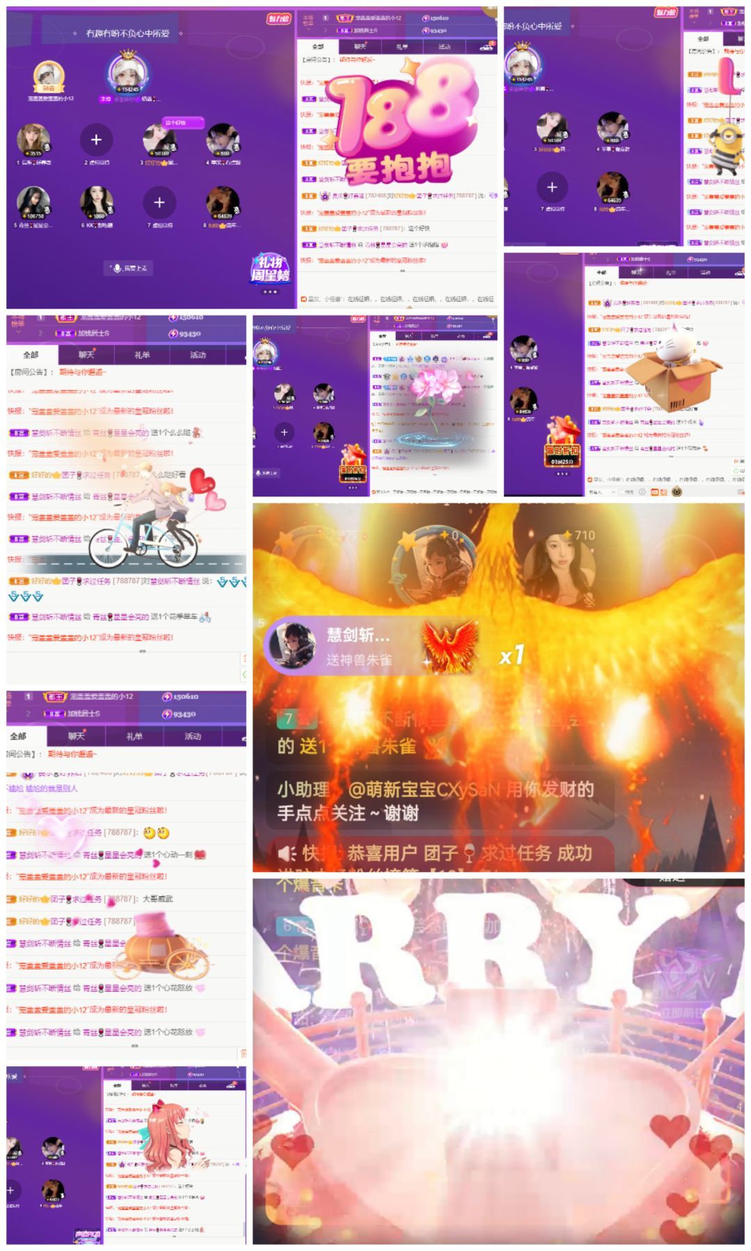 胖砸🍷想吃鸡腿的主播照片