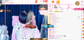 琴子♥遇有缘人主播照片