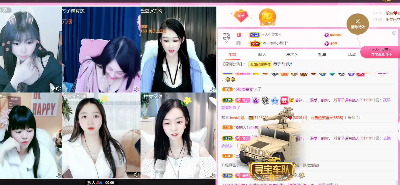 琴子♥遇有缘人的图片