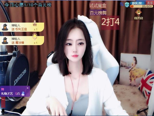 丿小Mi_吃不饱！的图片