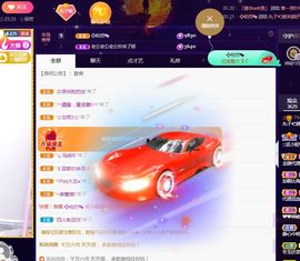 本地生活服务主播照片