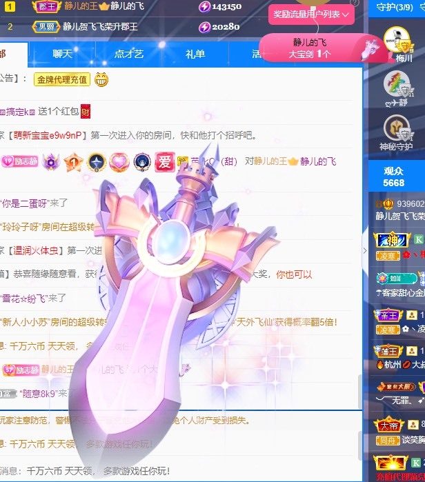 🫡🫡🫡🫡的图片