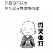 ❤很会喜欢❤的用户头像