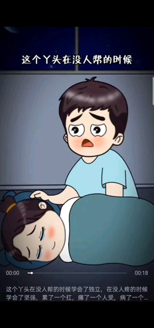 还好有你一直在不然❤
