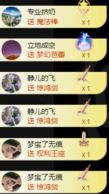 宝儿♚贺淡忘哥国王啦主播照片