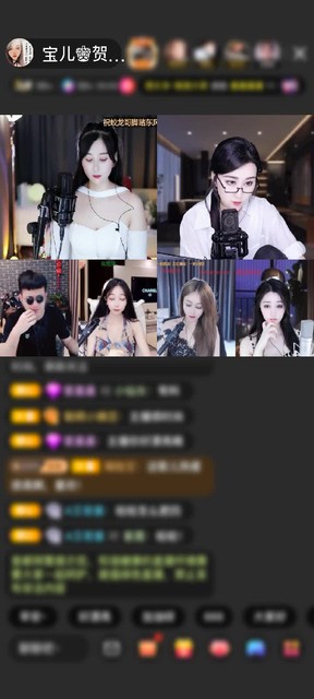 感谢梦宝了无痕赠送紫气东来1个