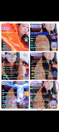 二丫~~主播照片