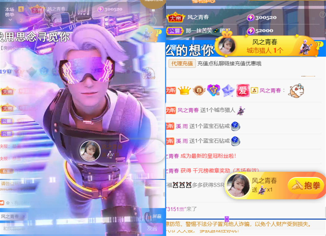 ╰つ〃薀昕児🌷的图片