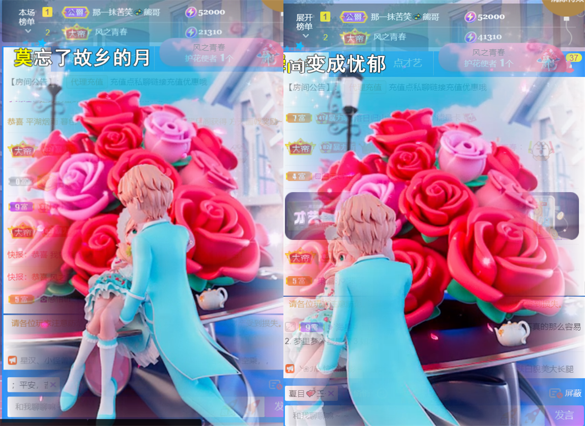 ╰つ〃薀昕児🌷的图片
