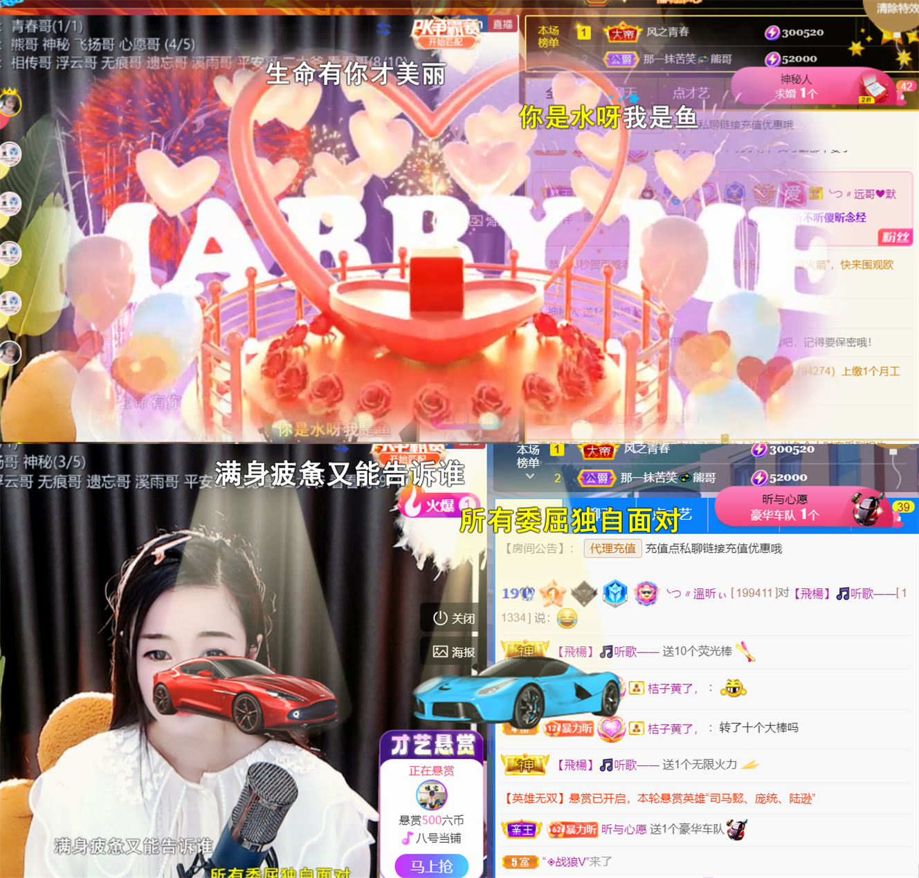 ╰つ〃薀昕児🌷的图片