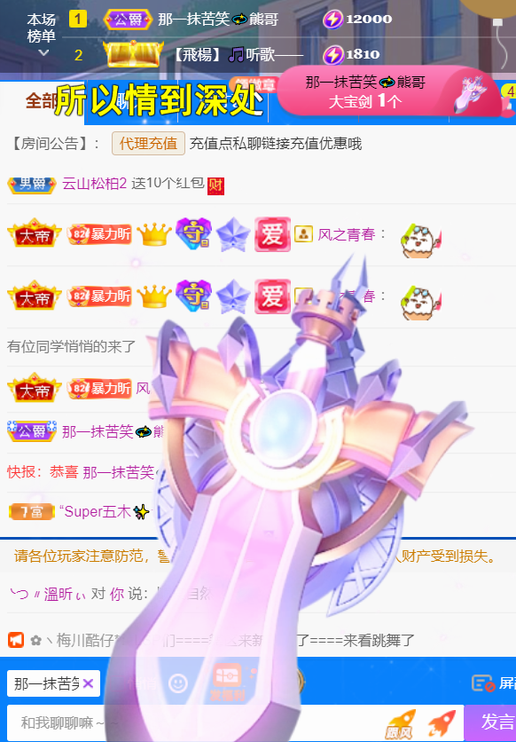╰つ〃薀昕児🌷的图片