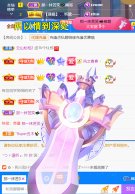 ╰つ〃薀昕🌷的图片