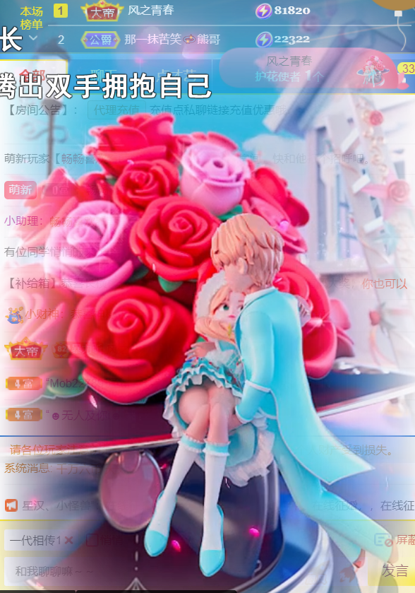 ╰つ〃薀昕🌷的图片
