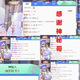 金麒麟安静唱歌🎤主播照片