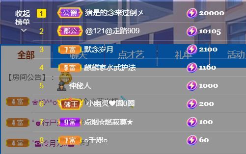 金麒麟好运连连🎤的图片