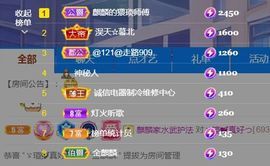 金麒麟安静唱歌🎤主播照片