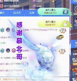金麒麟安静唱歌🎤主播照片
